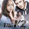 The K2 Poster paint by number